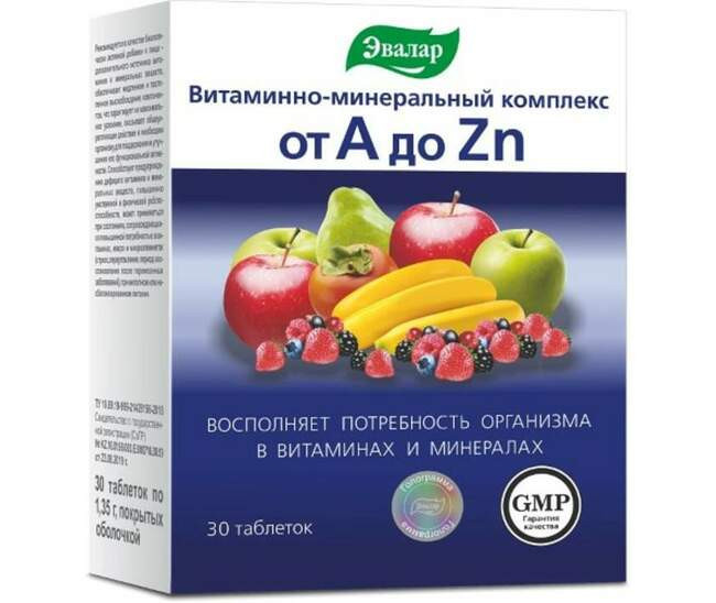 5. Мультивитамины