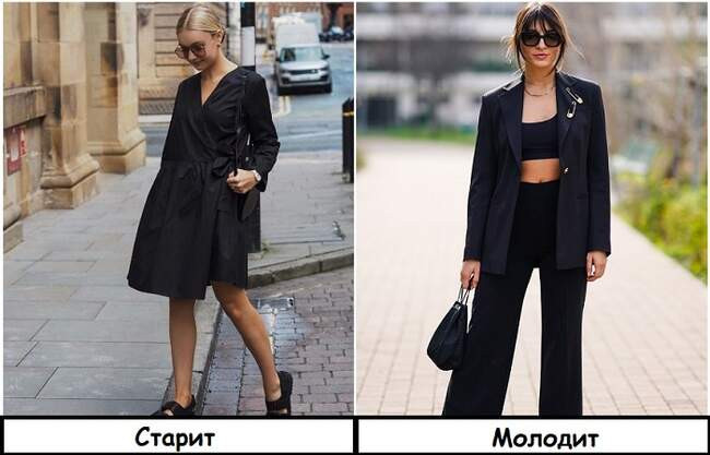 3. Черный цвет