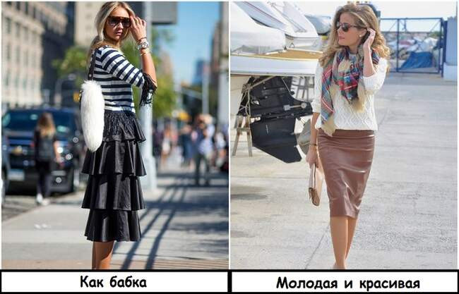 2. Черная юбка с оборками