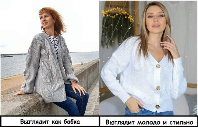 4. Мешковатый кардиган