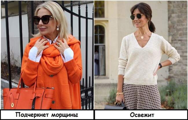 5. Одежда горчичного, бордового или мандаринового цвета