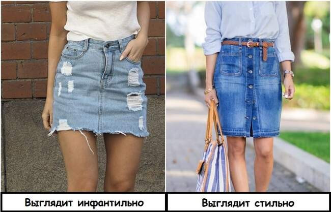 7. Рваная джинсовая мини-юбка