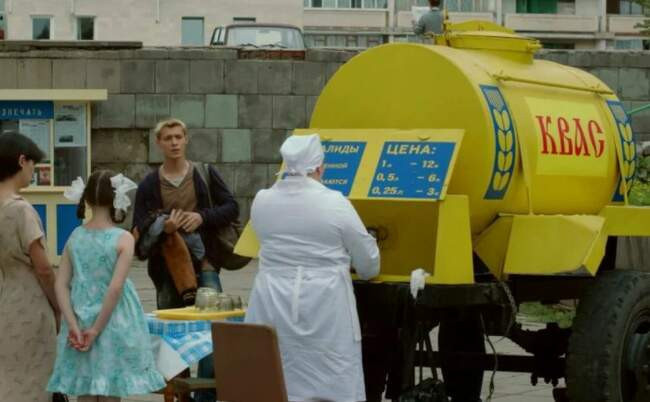 2. Квас