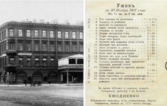 «Палкинъ» в Петербурге