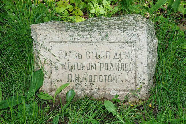 Лев Николаевич проиграл усадебный дом в карты