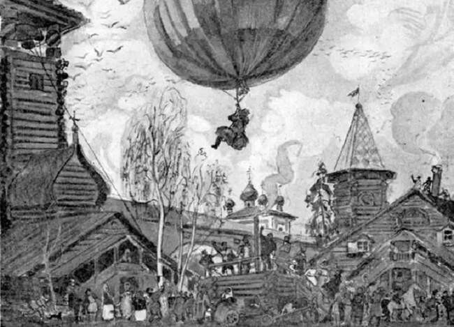 4. Подьячий Крякутной