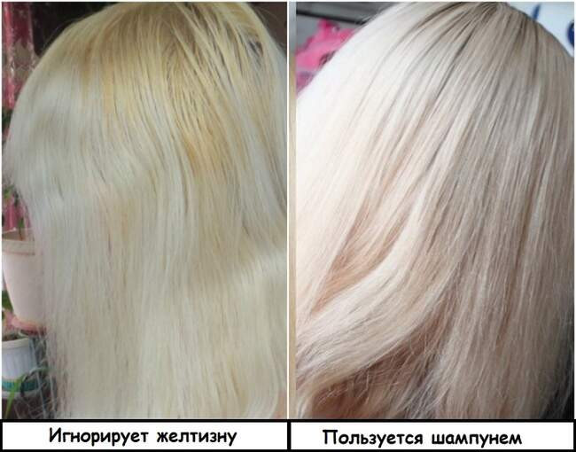 Совет 3: Используйте шампуни, нейтрализующие желтизну