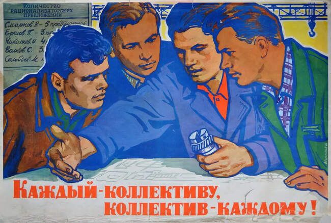 3. Социальное неравенство