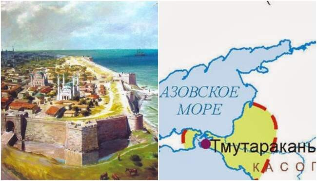 3. Тмутаракань