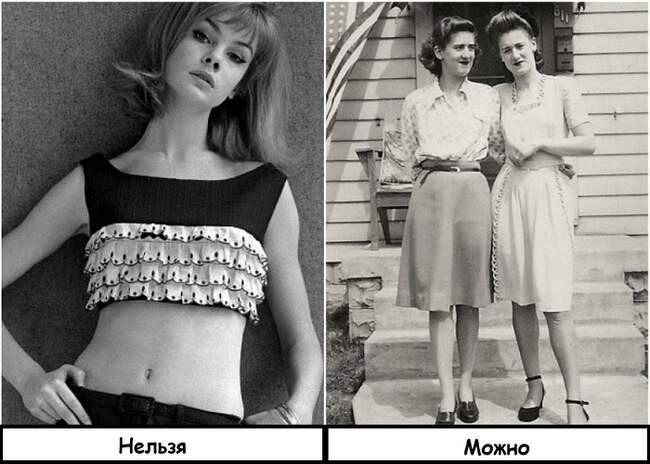 2. Топы и прозрачные материалы