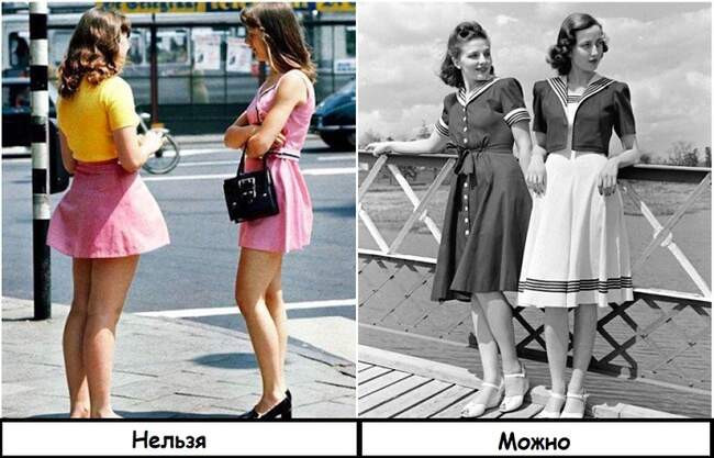 3. Мини и глубокое декольте