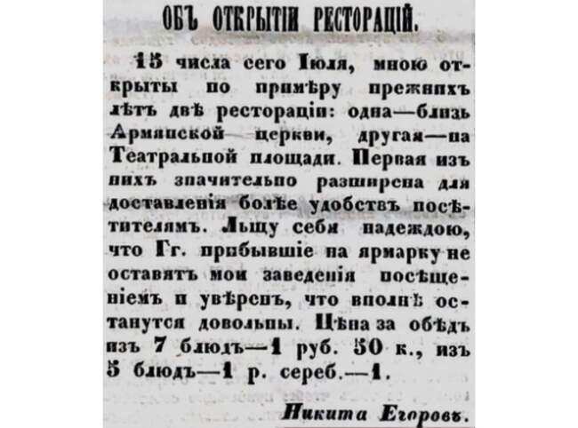 Глава 5. Где есть