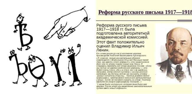Тайны потерянной «ижицы»