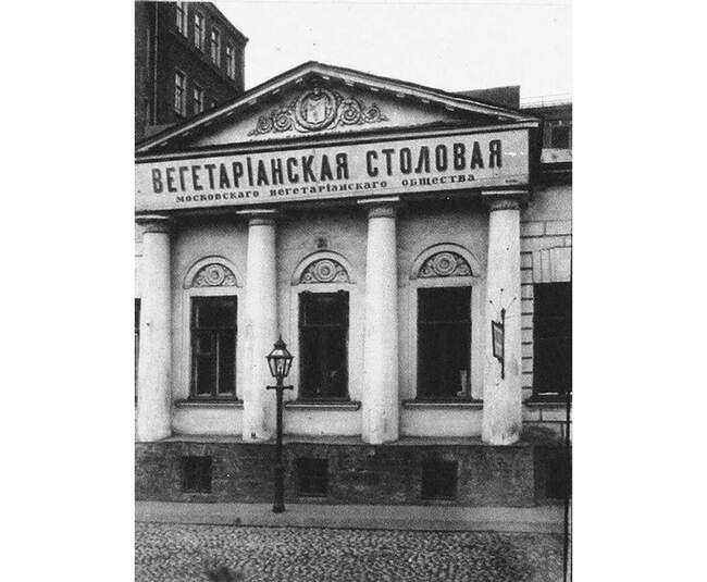 «Здешнее население легко расположить к вегетарианству»
