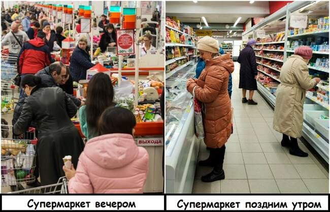 Совет 5: Ходите в магазин поздним утром