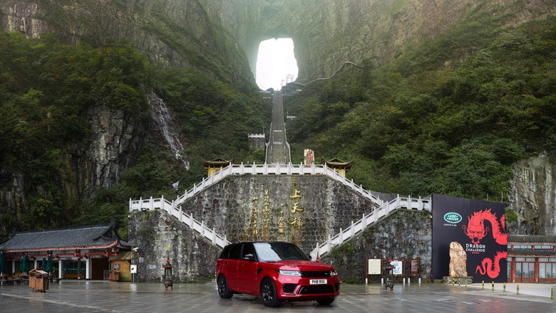 Range Rover забрался к знаменитым китайским «Небесным вратам»