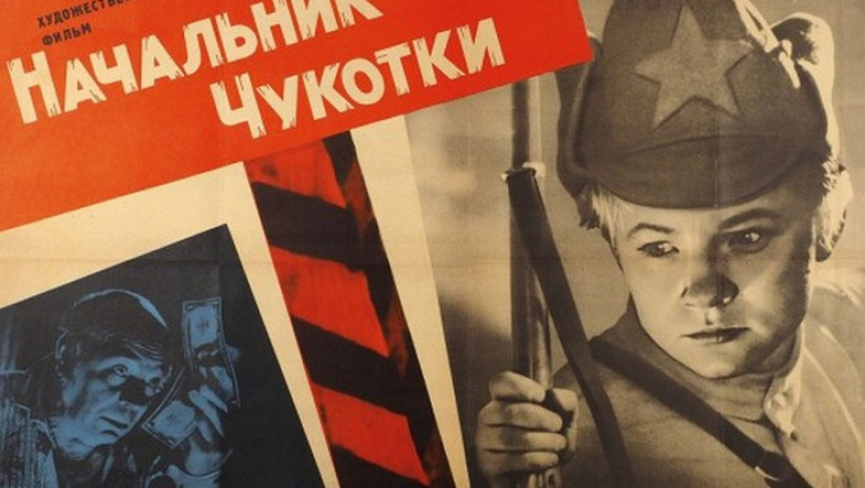 Подлинная история «Начальника Чукотки»