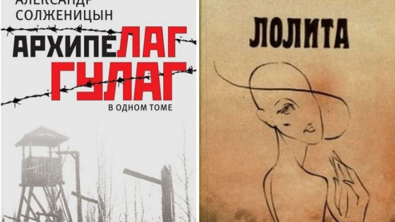 Советская цензура: аморальная и крамольная литература, которая в СССР была под запретом