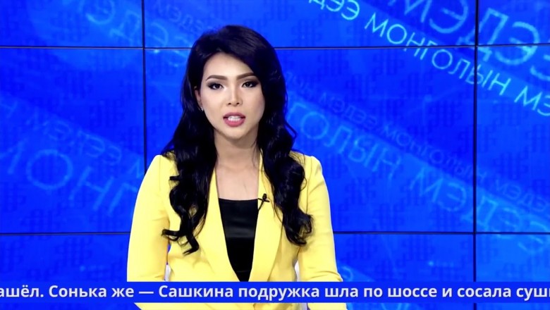 Как монгольские телеведущие готовятся к эфиру