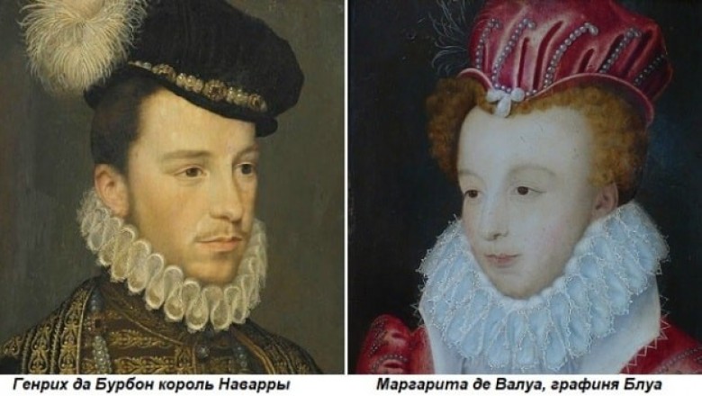Как Генрих Наваррский попросил свою жену Маргариту де Валуа помочь его беременной любовнице