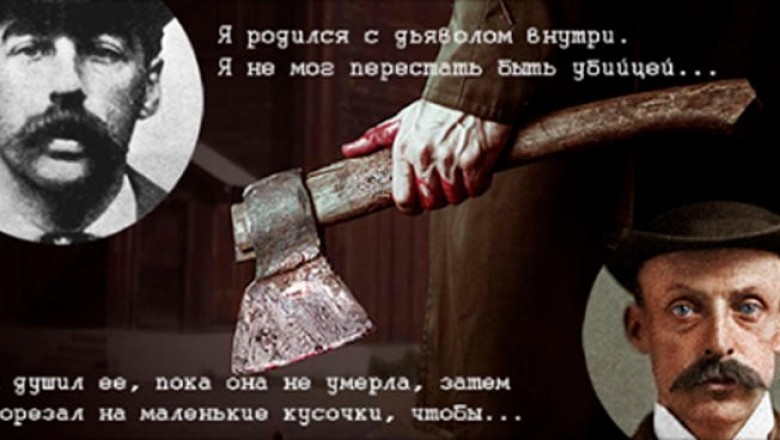 Самые чудовищные выдержки из писем серийных убийц