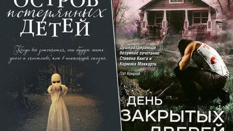 Десять мощных триллеров с захватывающим сюжетов, от которых невозможно оторваться