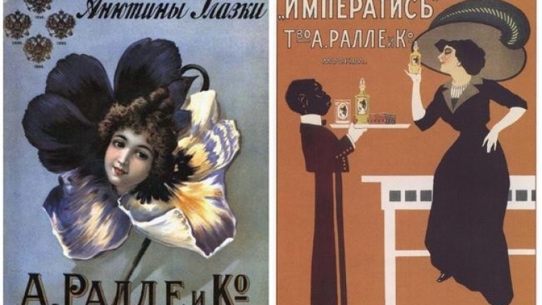 Здесь русский дух, здесь Русью пахнет: из истории знаменитого бренда «Шанель №5», который мог стать российским