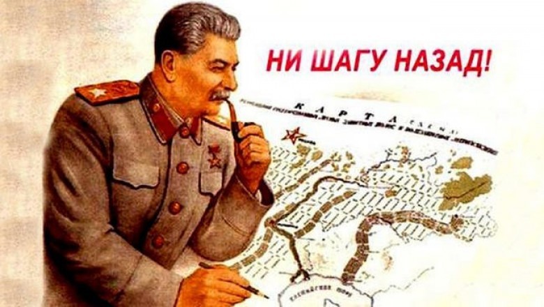 «Ни шагу назад!»: сталинский приказ за № 227
