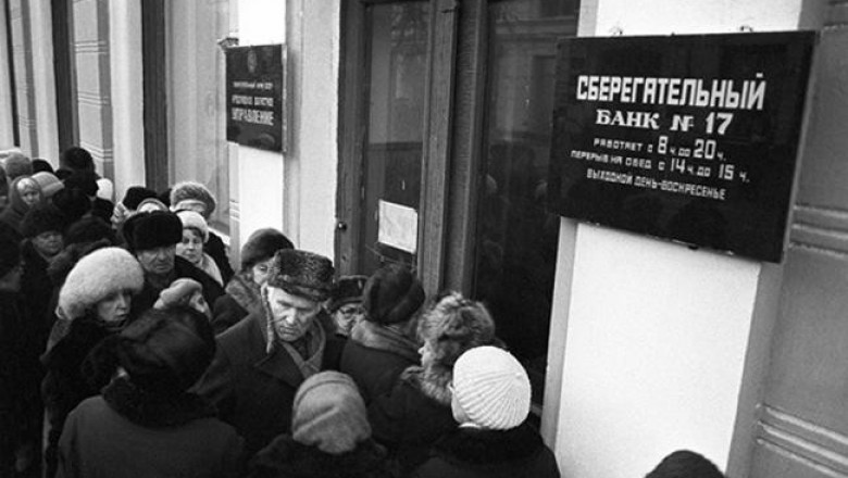 «Павловская реформа»: самая скандальная денежная реформа Советского Союза, ставшая одной из причин крушения СССР