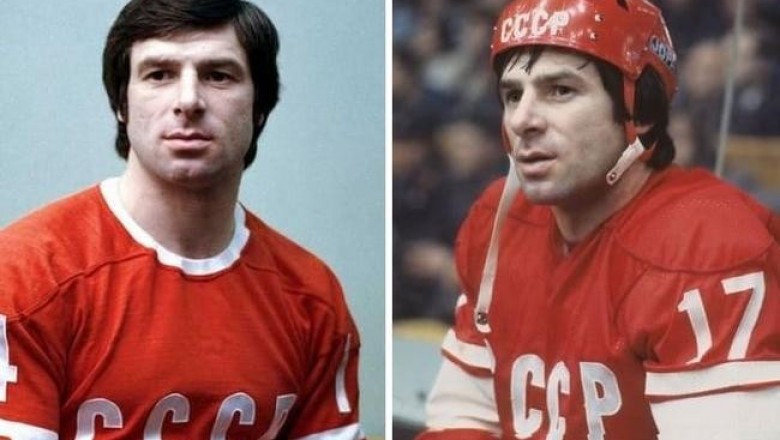 Валерий Харламов: из жизни легенды советского хоккея, которая так трагически оборвалась