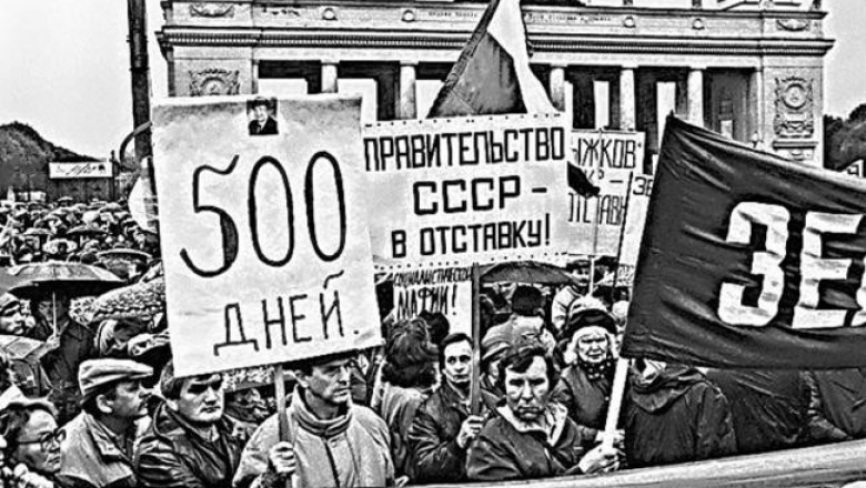 «500 дней»: план по переходу экономики СССР на рыночную платформу
