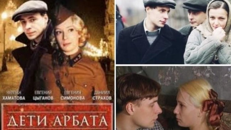 За кадром «Дети Арбата» и как сложились судьбы главных актеров 14 лет спустя