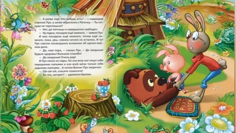 16 шедевров литературы, которые первоначально получили разгромные отзывы
