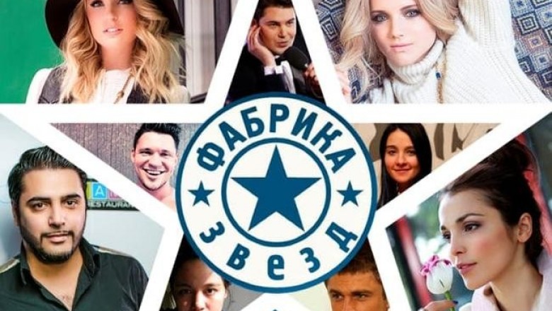 Как сложились судьбы участников первой «Фабрики звезд» и как они выглядят сейчас