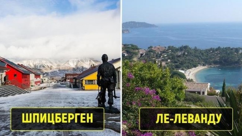 Восемь мест на земле, где людям запрещено умирать