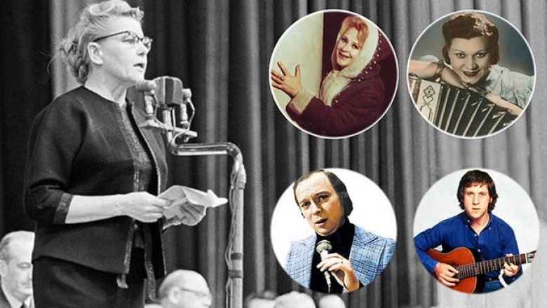 Жертвы Екатерины Фурцевой: за что «главнокомандующая изящными искусствами» вносила в свой черный список популярных исполнителей советской эстрады?