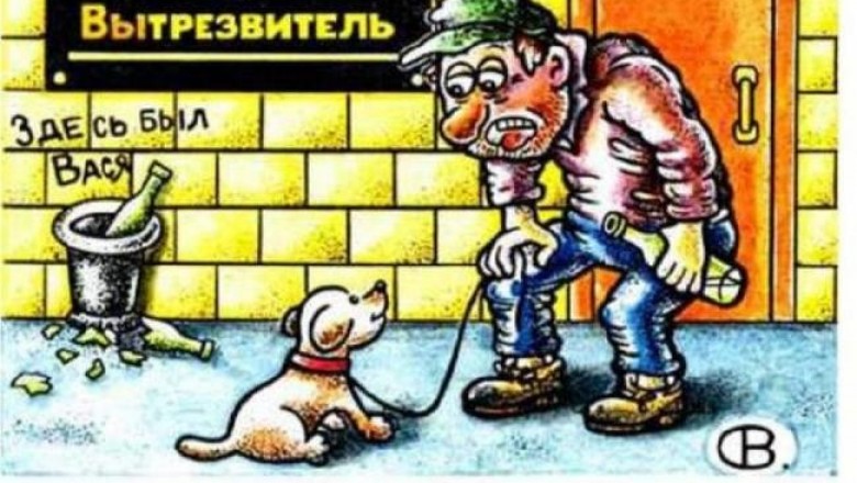 7 ноября отмечаем день рождения вытрезвителя: первый «приют для опьяневших» открыли в Туле в 1902 году