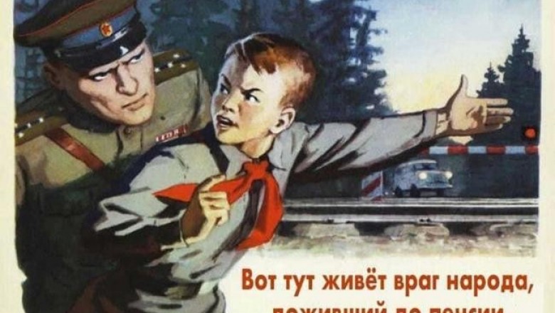 История о Павлике Морозове — героизм или предательство?