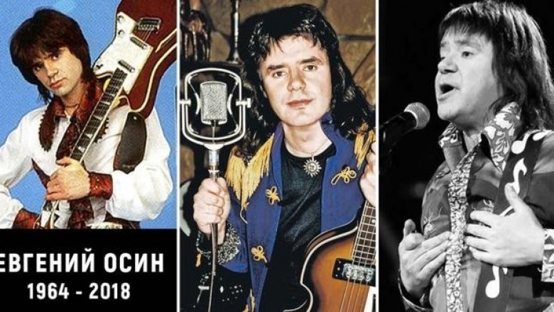 Еще одна погасшая звезда: стремительный взлет и падение исполнителя ретро-хитов Евгения Осина, который всегда был на пике скандалов