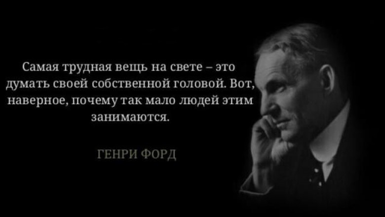 Четыре замечательных книги, которые помогут вам думать своей головой