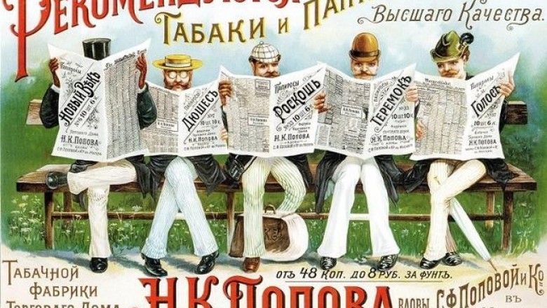 О мутации русского языка: как, когда и почему он изменялся