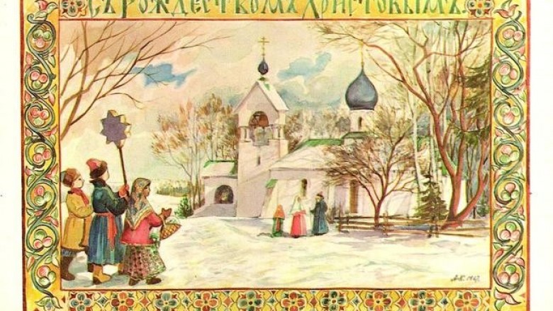 Как отмечали Новый год в 1849-ом