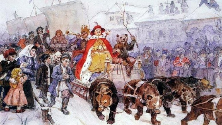 Новый год до Петра