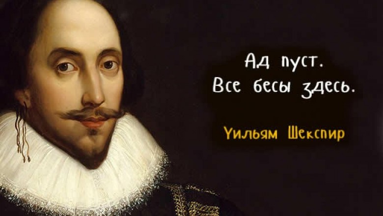 Лучшие экранизации Шекспира