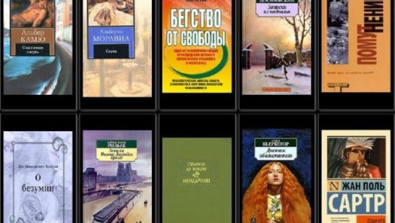 «Записки из подполья», «Счастливая смерть» и другие экзистенциальные романы, которые стоит прочитать