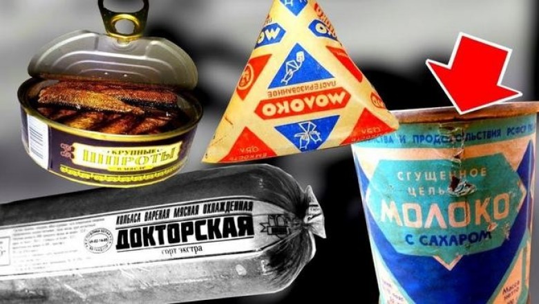 Косметика, моющие средства и другие продукты, которые было сложно достать в СССР