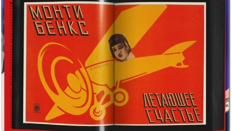 Как киноплакаты советской эпохи покорили Голливуд