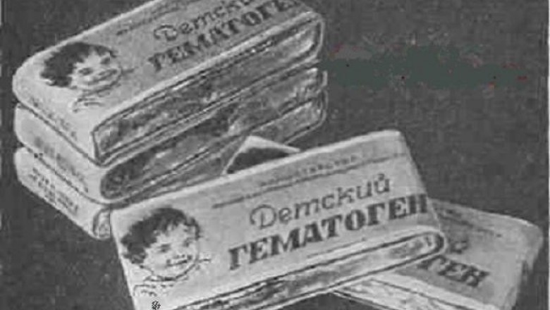 Гематоген: как он появился, особенности, польза и популярность в СССР