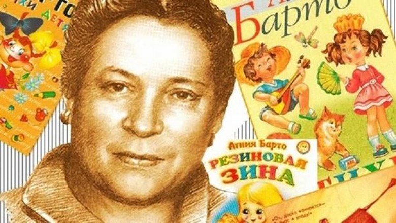 Агнии Барто: как от балета пришла к стихам, невосполнимая потеря и другие известные и неизвестные факты из жизни великой детской поэтессы