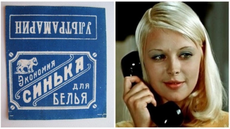 Лайфхаки по-советски: как обычные подручные предметы у наших мам и бабушек превращались в косметику